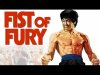 fistoffury.jpg